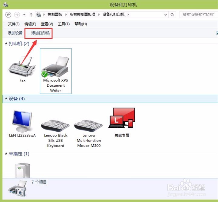 惠普HP LASERJET M1005 功能使用