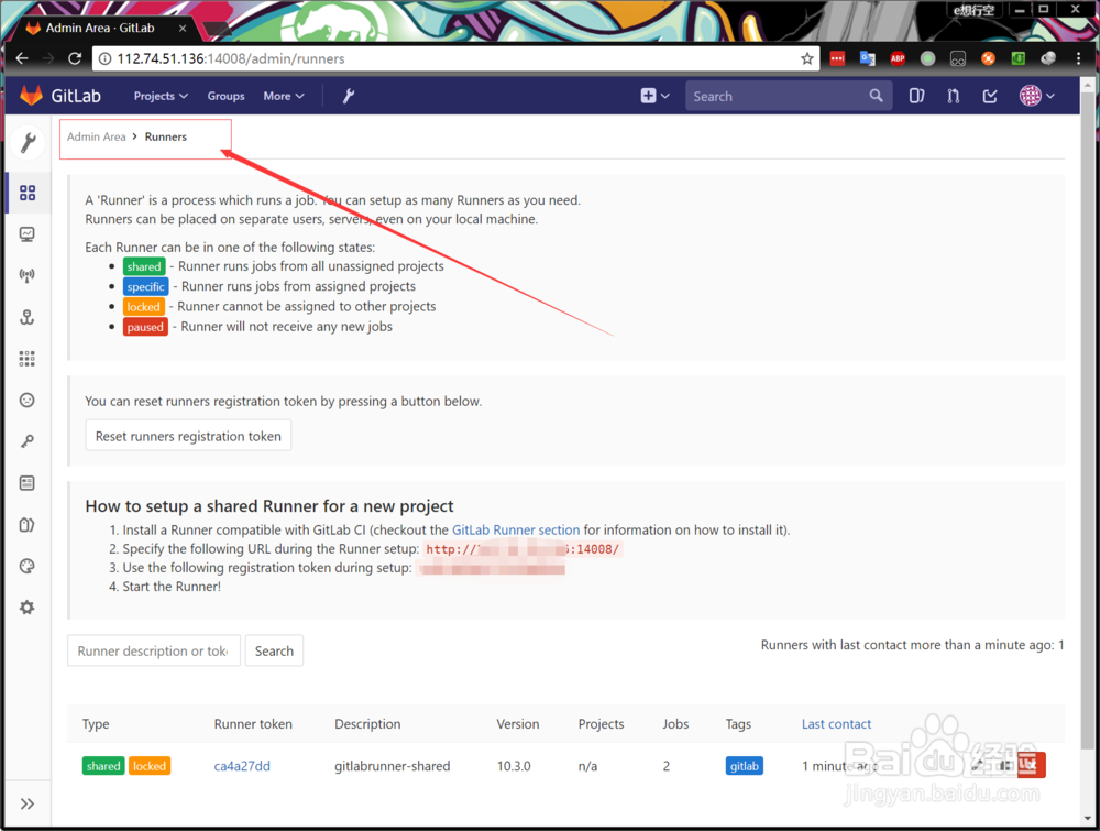 gitlab shared runner 环境搭建与简单应用