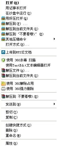 怎么隐藏和显示隐藏的文件