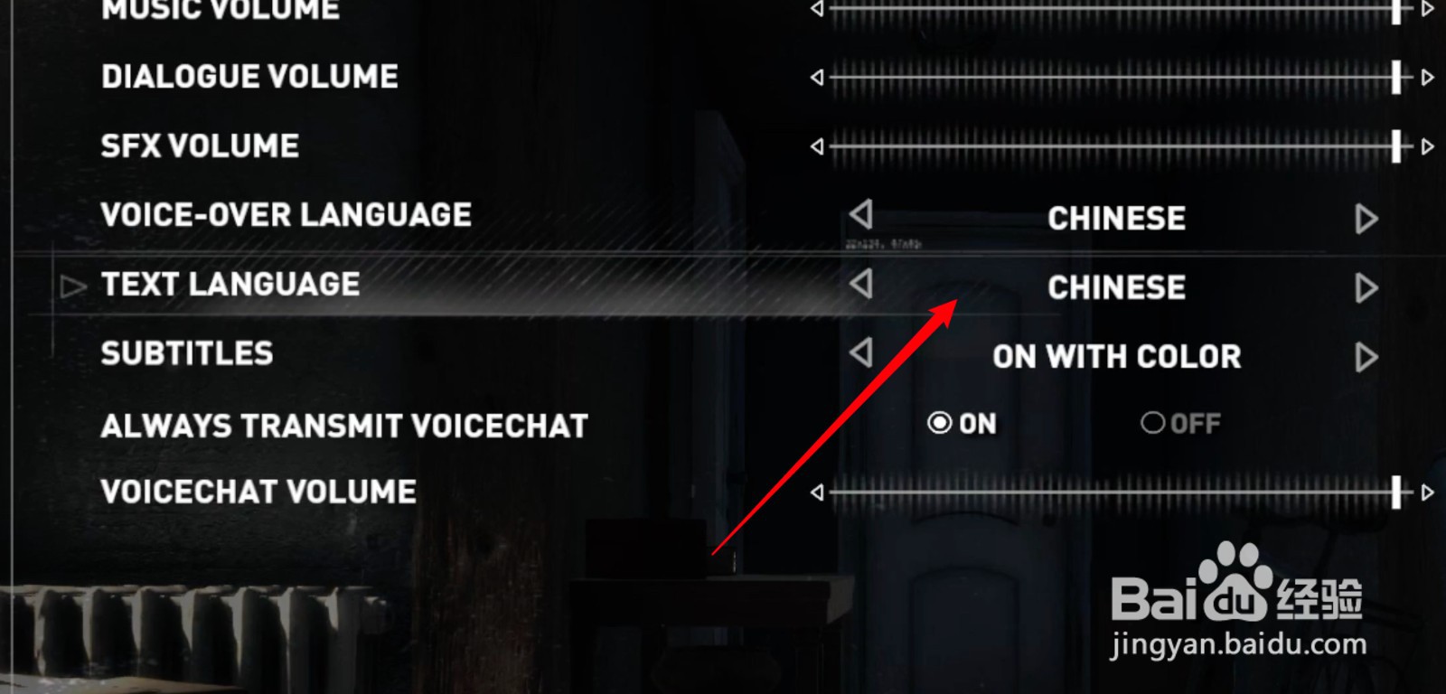 古墓丽影设置中文