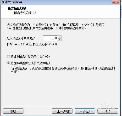 虚拟机安装系统方法