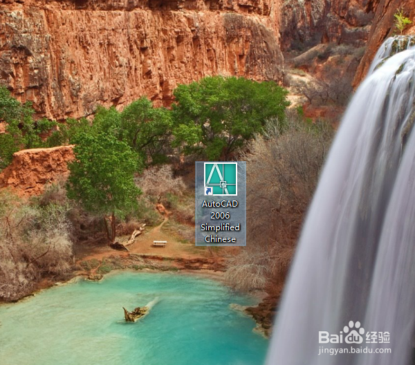 win10如何安装cad2006