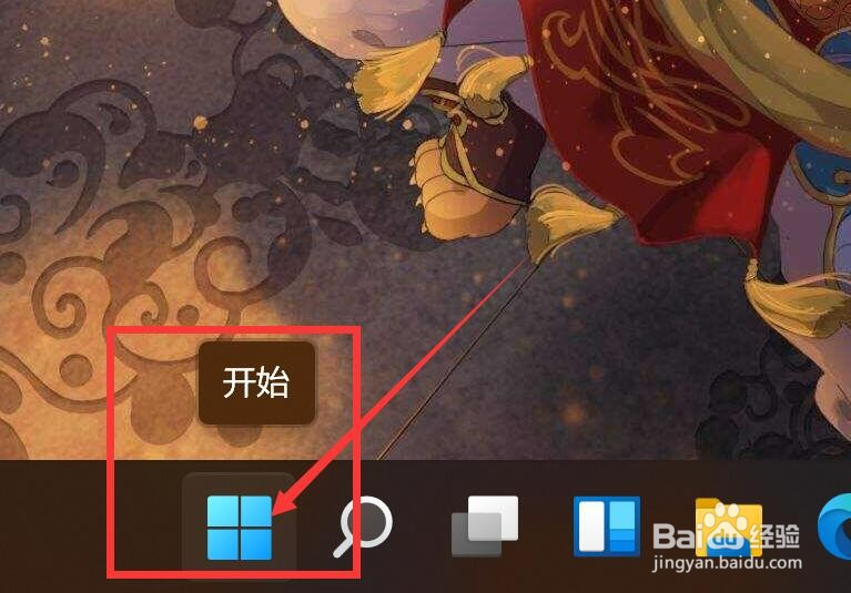 小米Pro15怎么卸载电脑管家