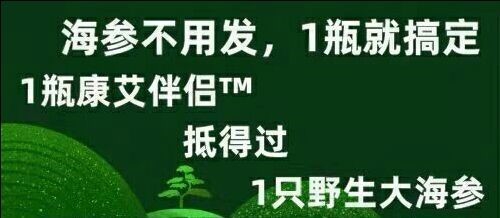 提高免疫力，对抗冠状病毒！