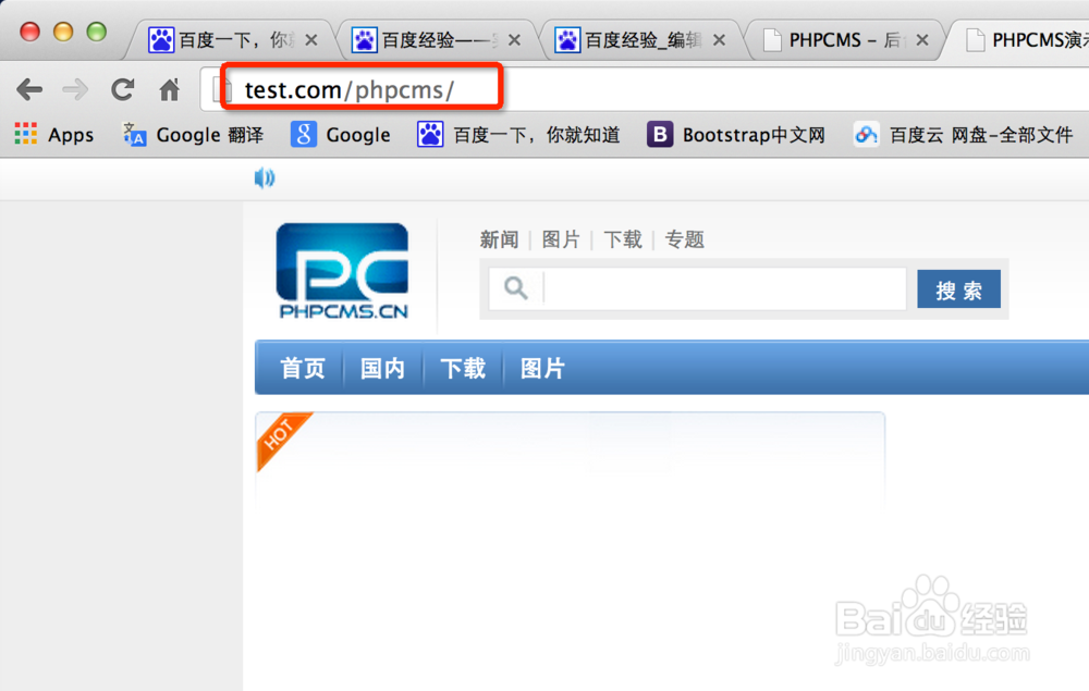 phpcms安装完后还是会跳到install/install.php