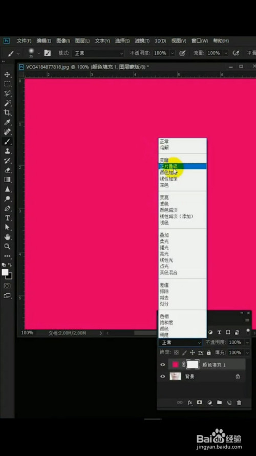 利用photoshop给嘴唇改色返回暂停重播播放 x 我们在用ps编辑图片时