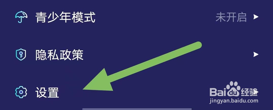 冒险达人如何开启背景音乐