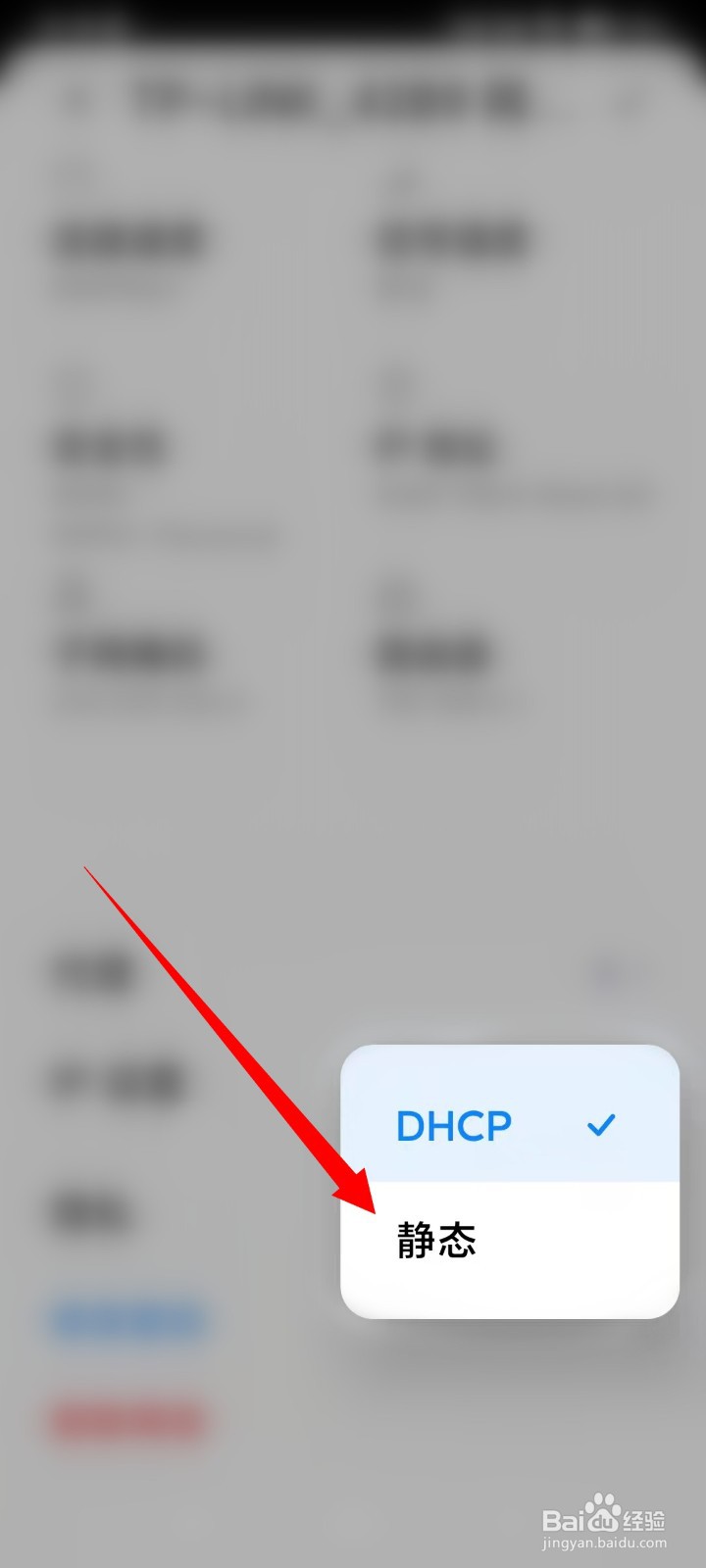 小米手机连不上WiFi如何解决