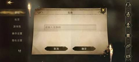 哈利波特魔法觉醒无名之书密室怎么开启