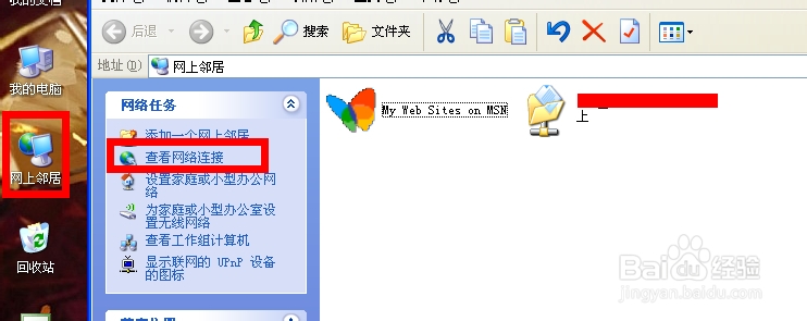 怎么查看自己电脑的mac地址