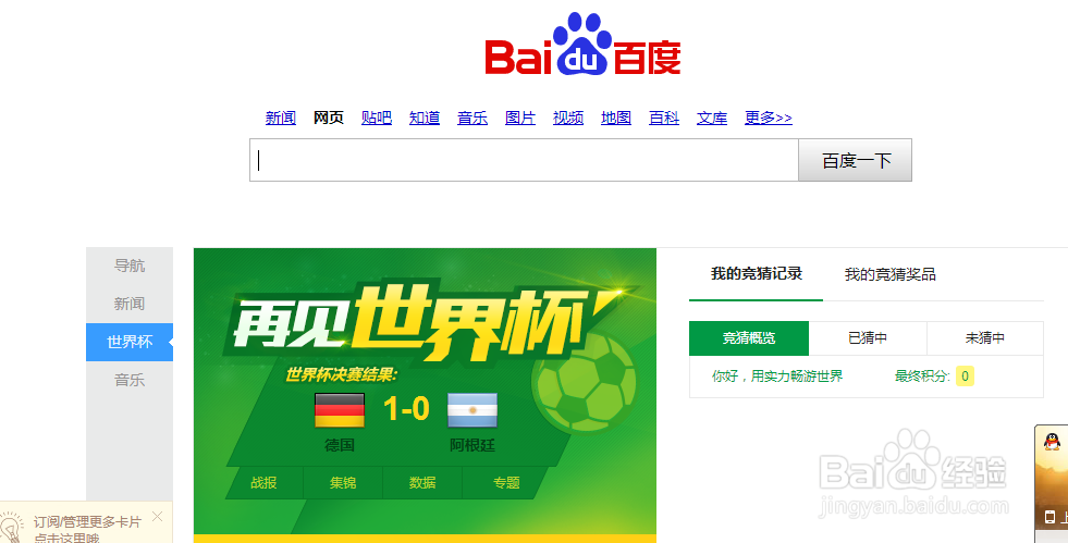 怎么安装阿里旺旺