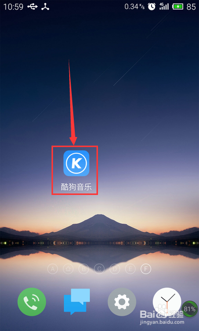 手机酷狗怎么传歌到电脑？酷狗怎么传歌到电脑？