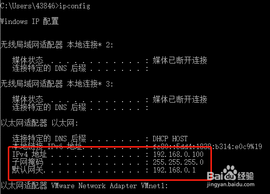 开发板连接不上电脑的解决办法