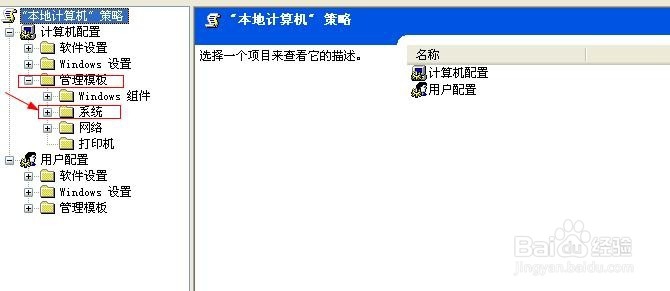 如何提高电脑的开机速度，缩短开机时间