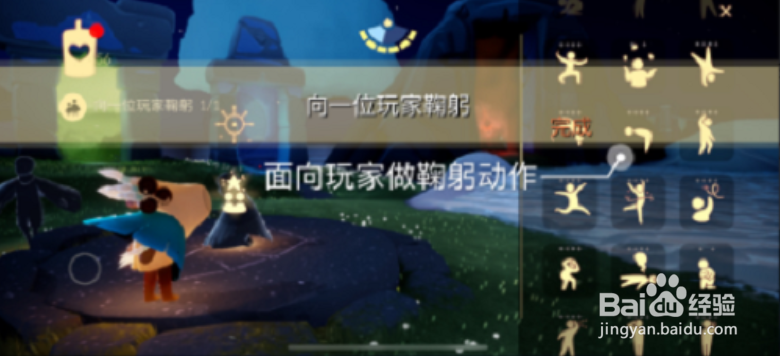 光遇1.28每日任务攻略2022
