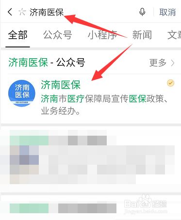 百度经验