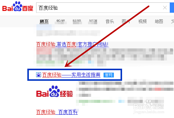 怎样成为百度经验回享计划作者