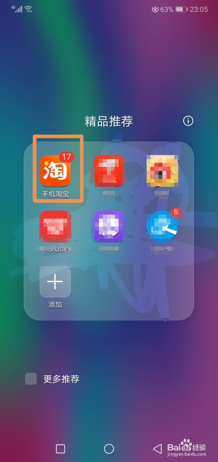 手机网上怎么免费咨询在线医生