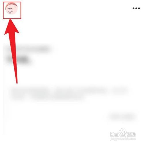 格志日志怎么才能退出登录