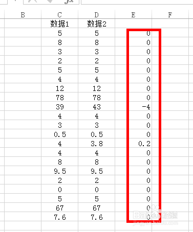 判断Excel中两组数据是否完全相同