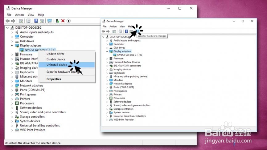 如何修复Windows 10上的Code 43错误?