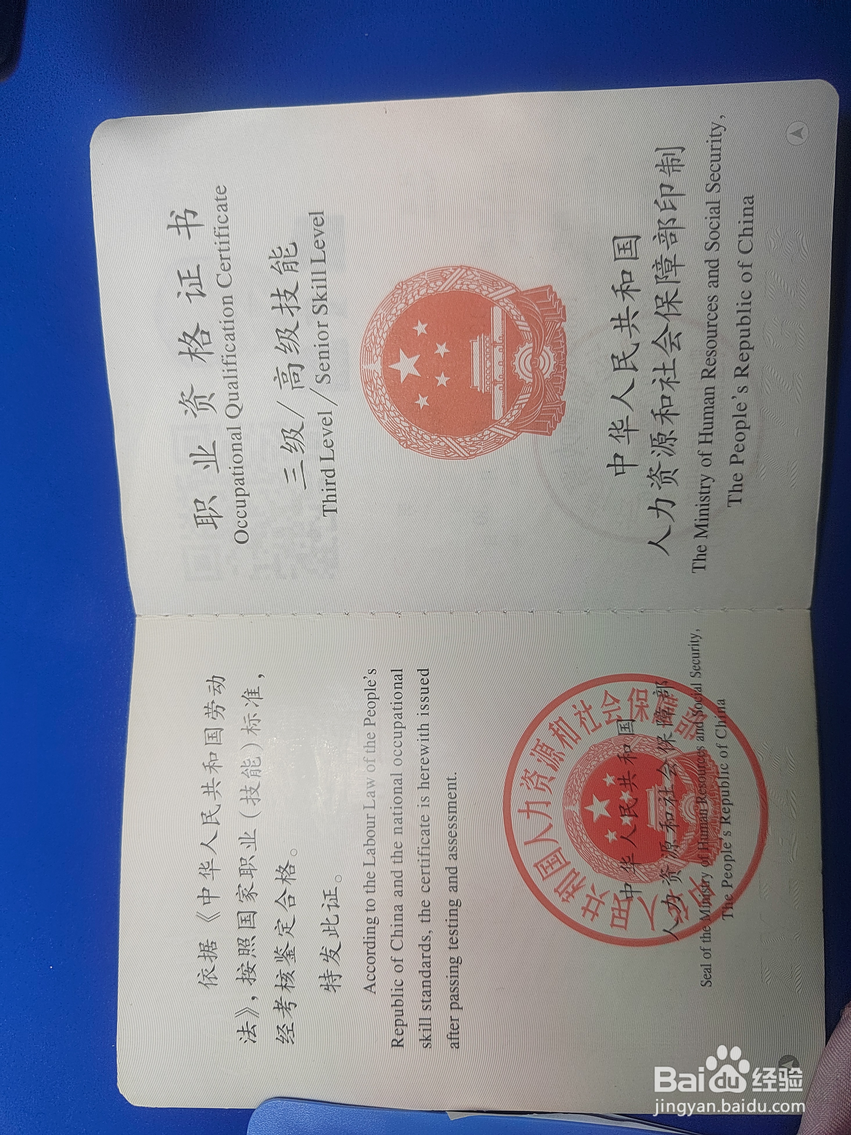 怎样才能当一名汽车实操教练员