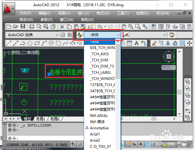 CAD图纸中文字变成问号的解决办法