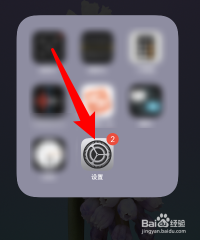 iphone11九宫格拍照怎么设置