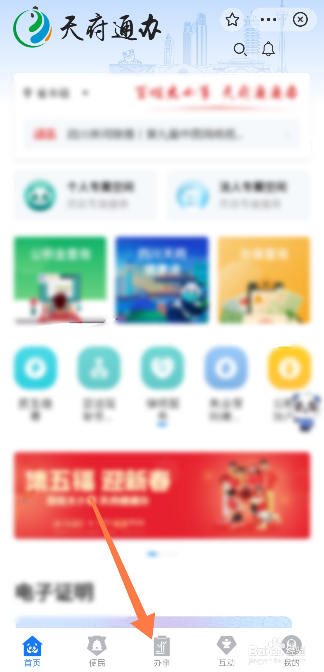 四川一地野猪成灾,如何防控野猪危害?