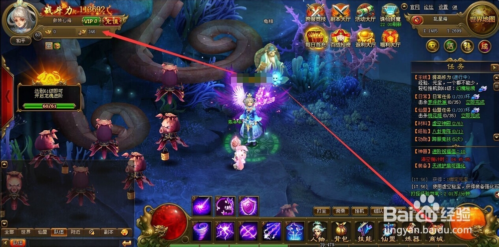 如何获得百战天下中的升级材料