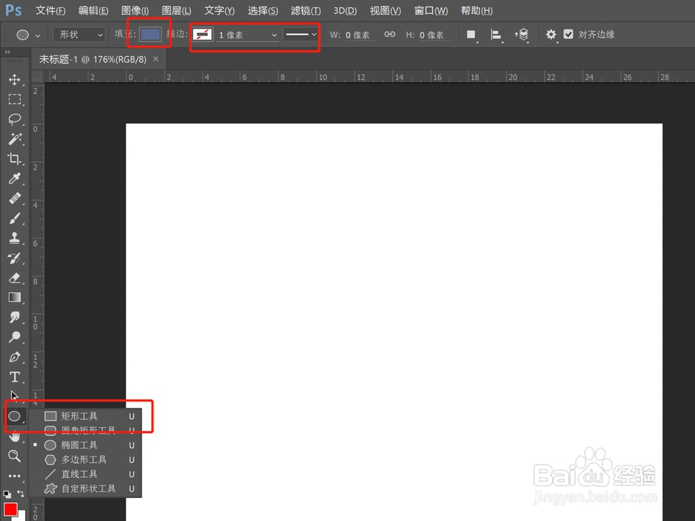 ps怎么拼接多张图片