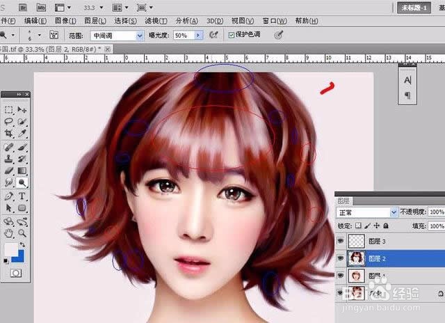 Photoshop人物头发的处理