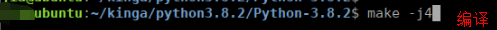 Ubuntu安装python3.8.2切换为系统默认版本