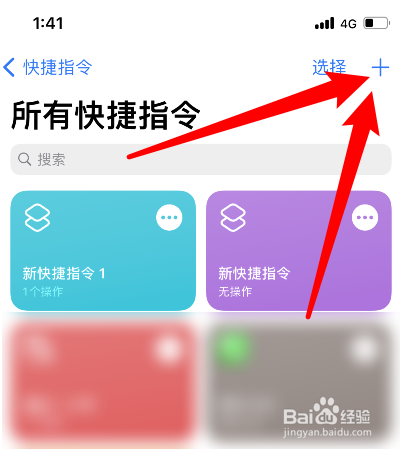 苹果siri怎么设置最爱的人是谁