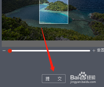 Win版央视影音如何修改头像？