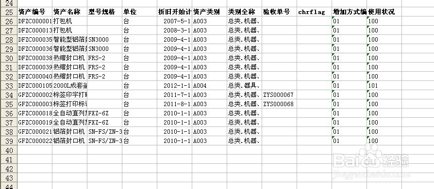 excel如何不复制隐藏内容？