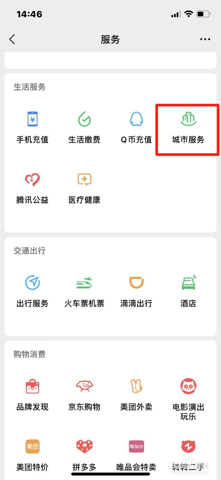 上海市养老保险信息怎么查询