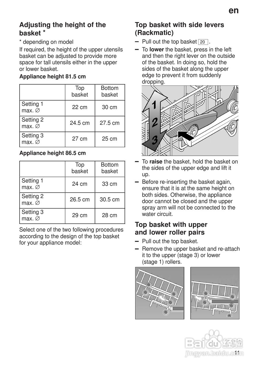博世SMI40M15EU超静音洗碗机使用说明书:[2]