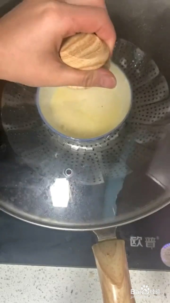 如何制作水蒸蛋？