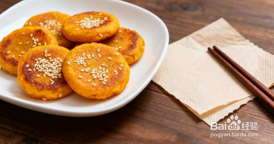 南瓜饼怎么做?外脆里糯,甜而不腻,不用油炸