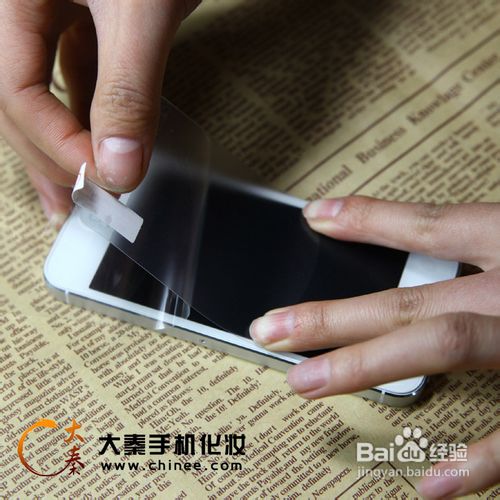 手机贴膜实用教程