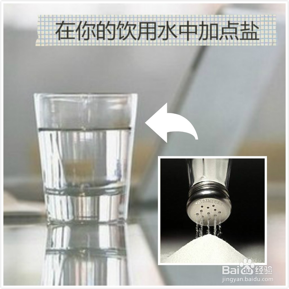 夏季海滩小诀窍