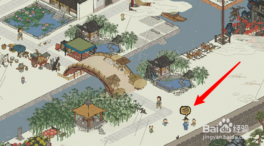 江南百景图茅厕怎么获得