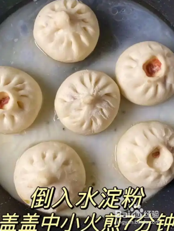 怎么能做的水煎包吃出流油