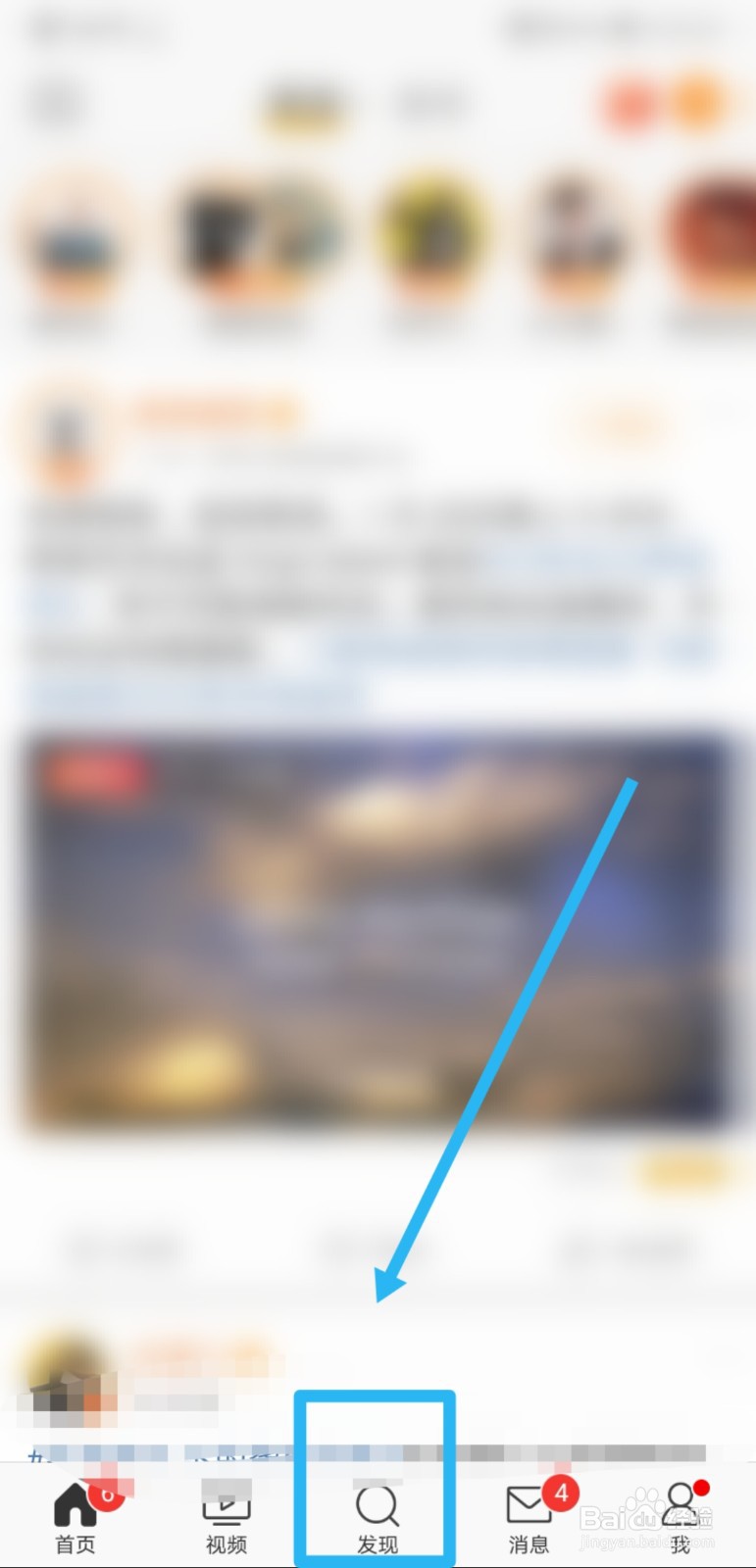2022微博让红包飞额外的虎卡怎么获得