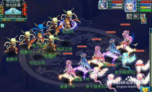 剑灵魔影攻略