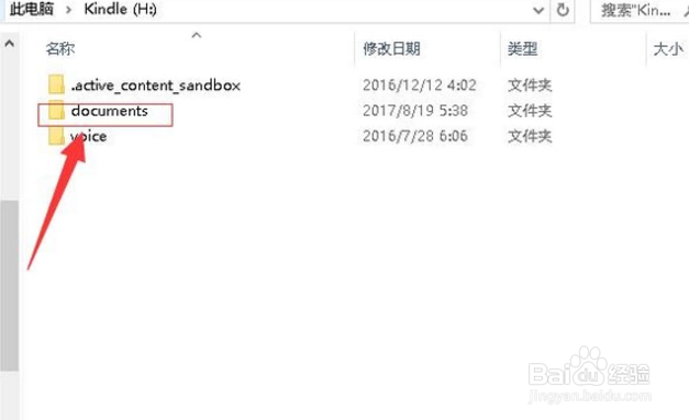 新入手的kindle怎么用?