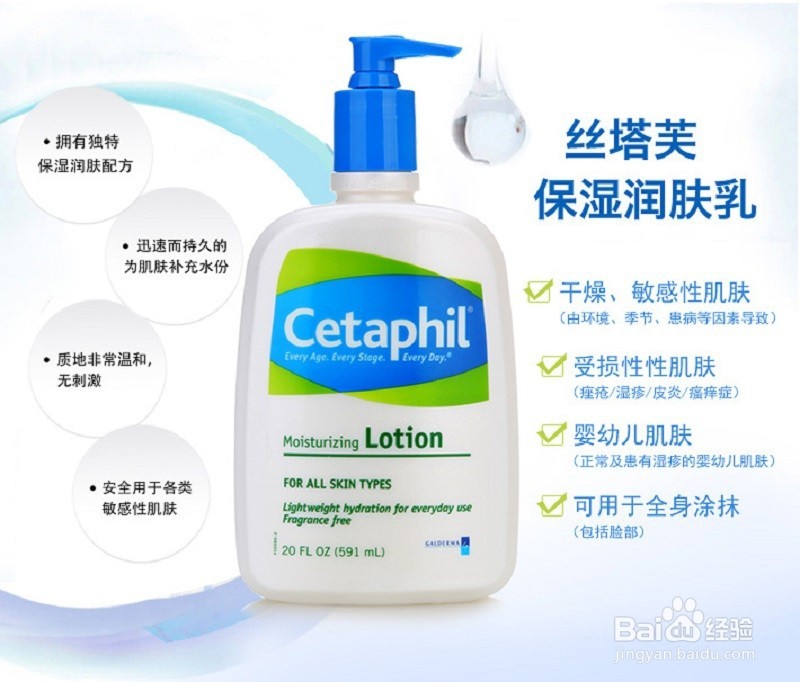 基础护肤最重要的一步，来说说我用过的乳液