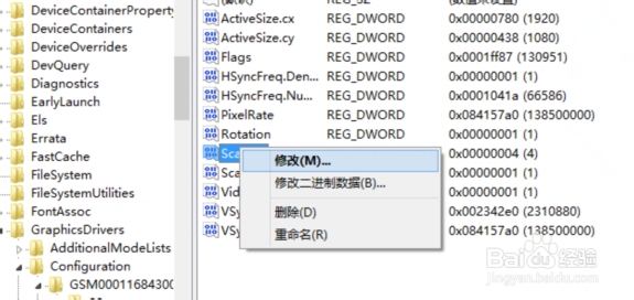 win8系统玩游戏如何全屏