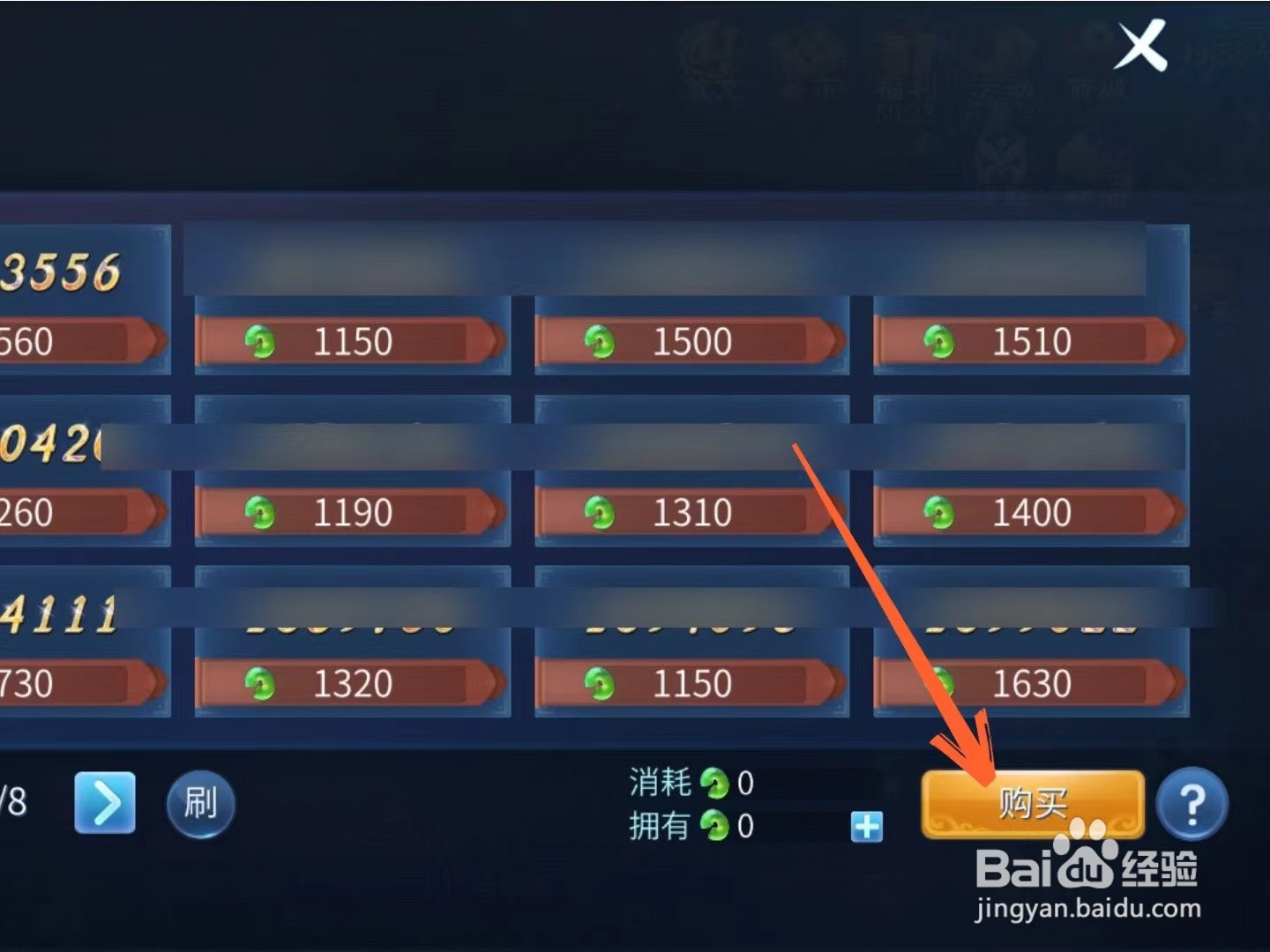 倩女幽魂手游靓号ID怎么获得